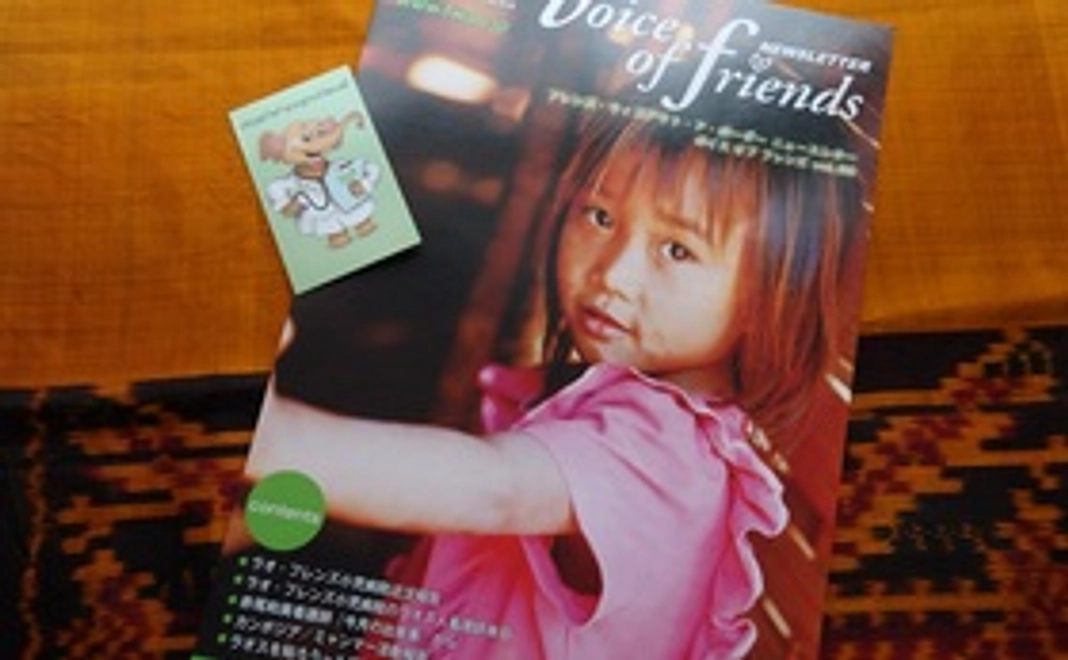 「ありがとう」のお便り