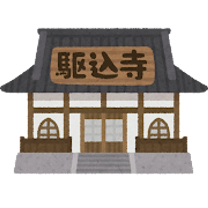 【試験運用】重度障害児のICT活用駆け込み寺