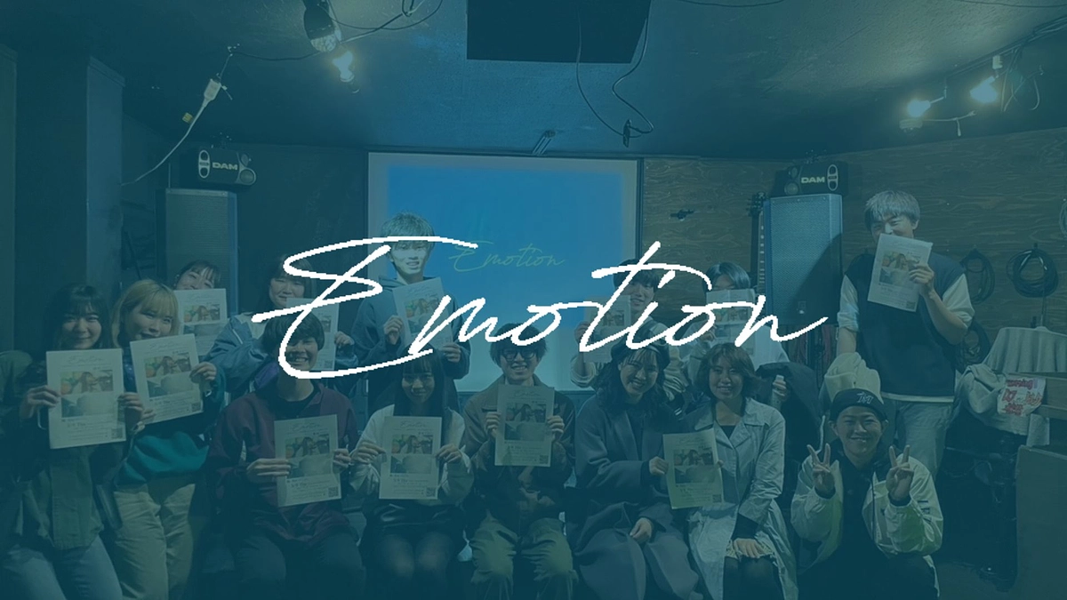 EMC summit にて想いをプレゼンさせていただきまいた！