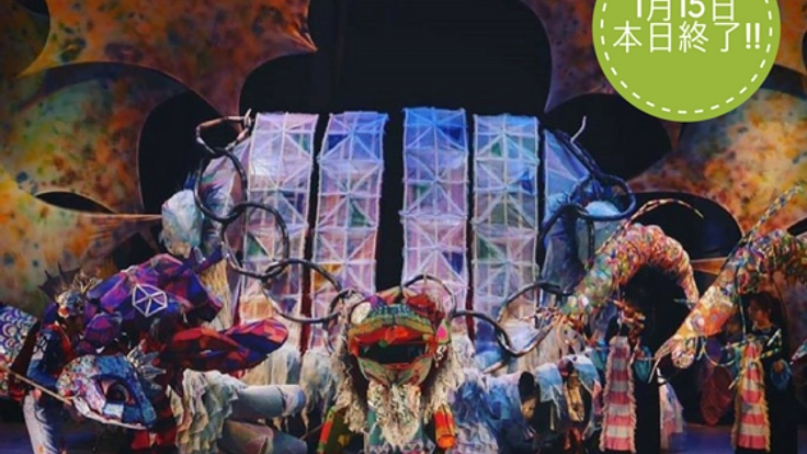 舞台芸術を次世代へ繋げ！“巨大人形劇さんしょううお”再上演へ