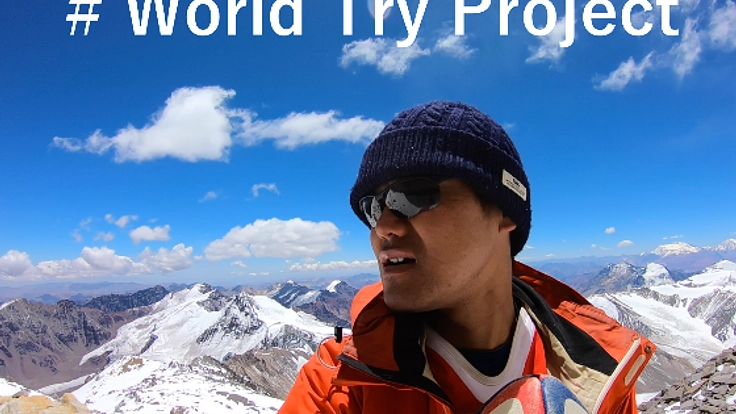 【第2弾】対戦相手は25カ国！この男、最高峰にトライ中！