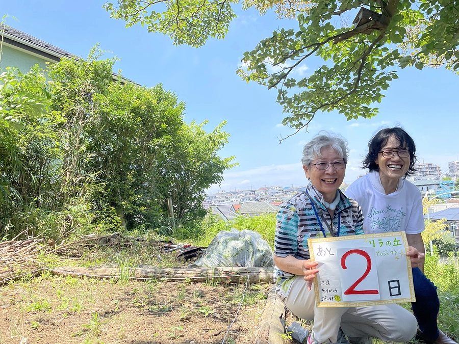 終了まであと2日！いただいた応援コメントをご紹介いたします！