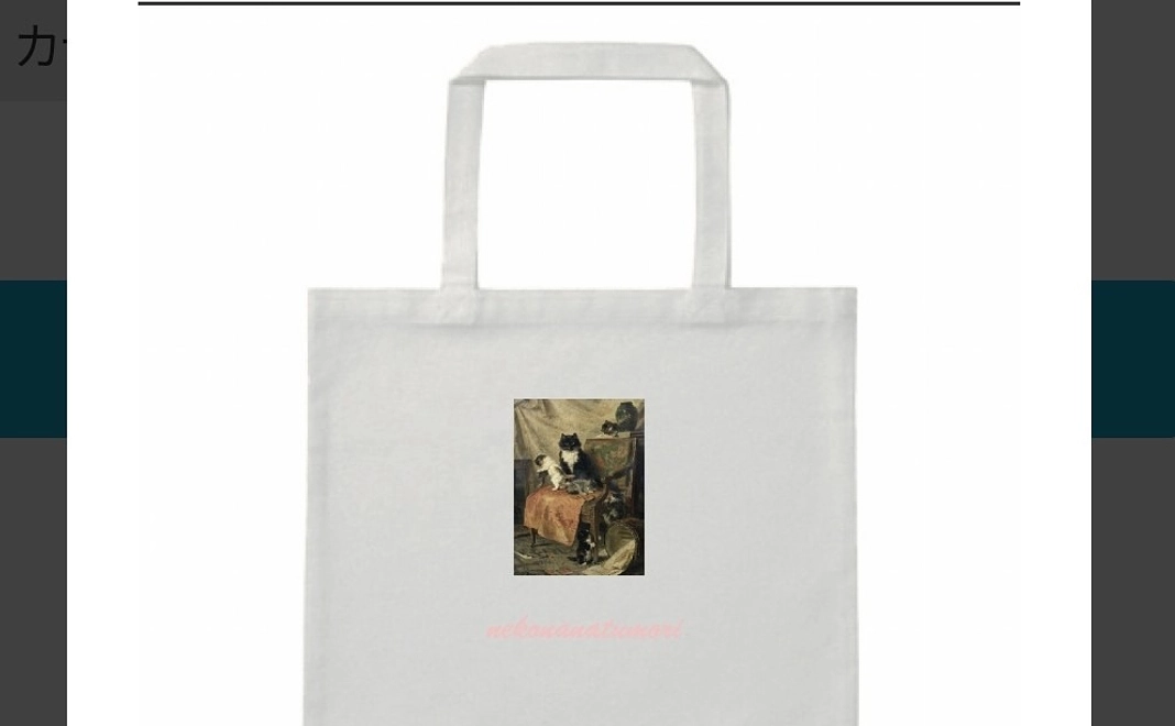 オリジナルキーホルダー ＋トートバッグ