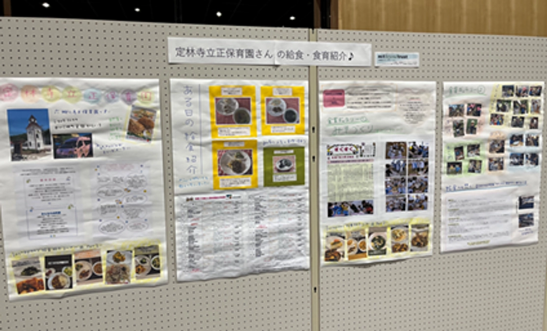 2025年助成先の紹介（4）一瀬瑞枝さん