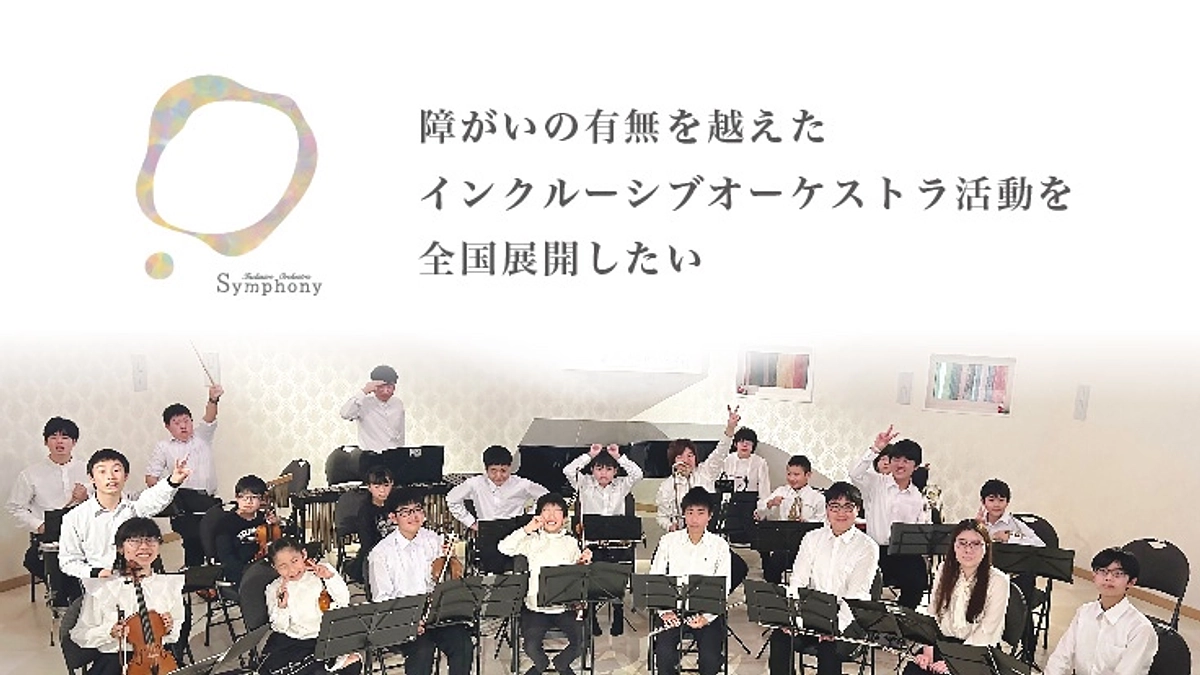 クラウドファンディング終了まで残りあと12時間を切りました！