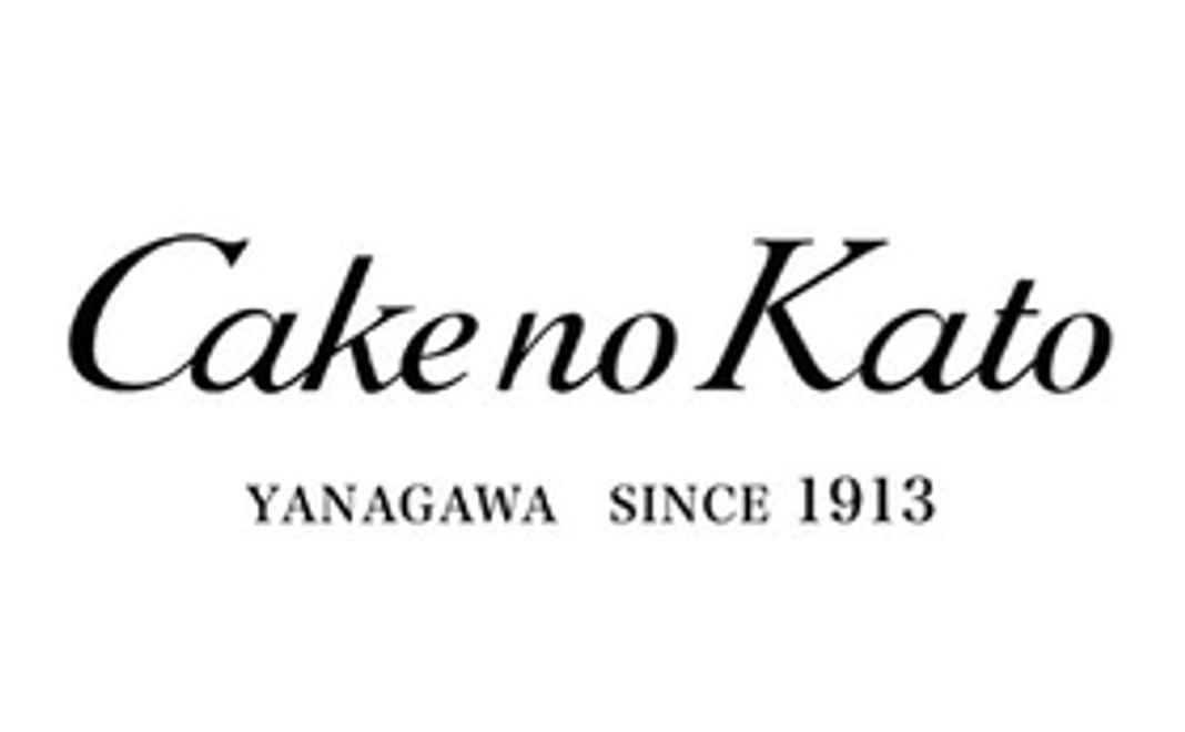 リターン無し。ケーキのカトウへの応援！　3,000円