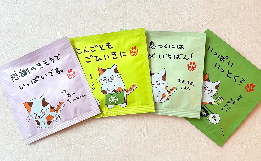 感謝のメールと活動報告。2025年新茶ミニパッケージ。