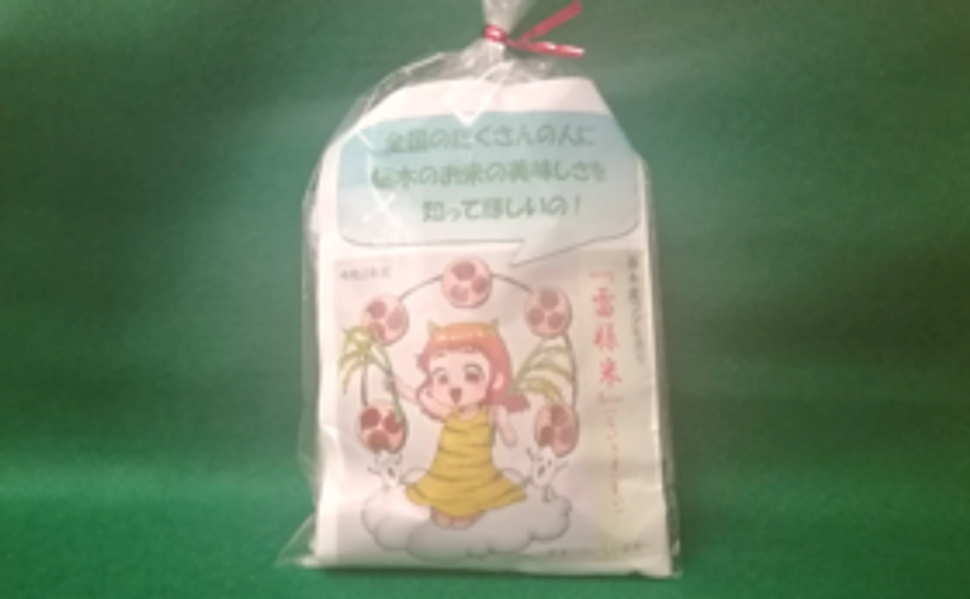 試食サンプルとお礼状