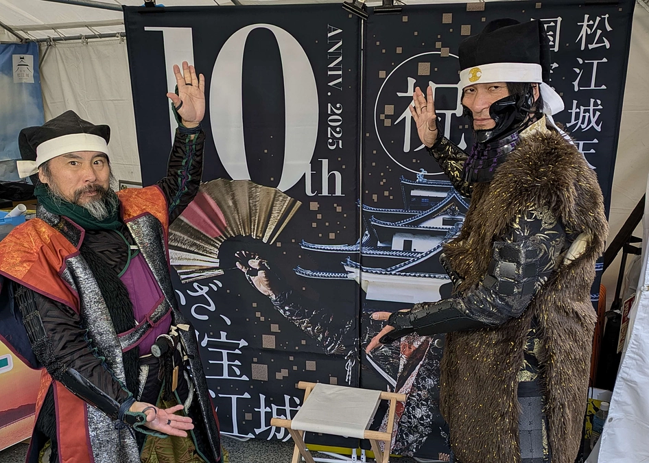 まつえ時代案内人「楠馬之介」とまつえ若武者隊「本間亀二郎」から、勝利に向けて ご加勢のお願い