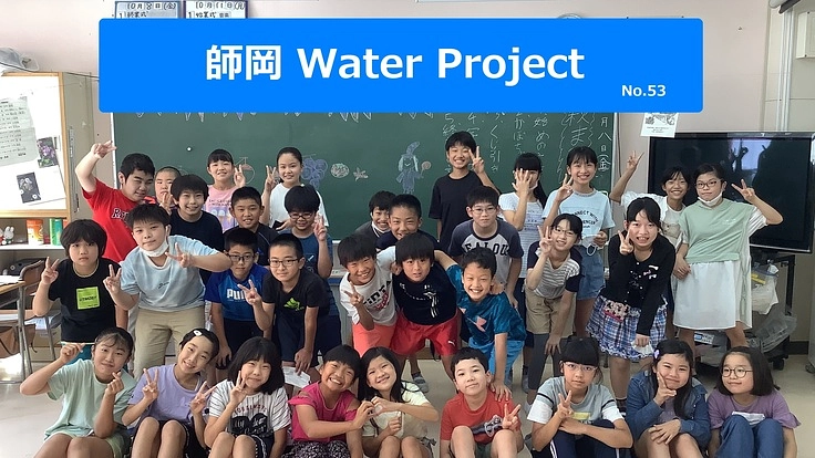 師岡WaterProject~災害時地域に役立つ井戸を作りたい!~