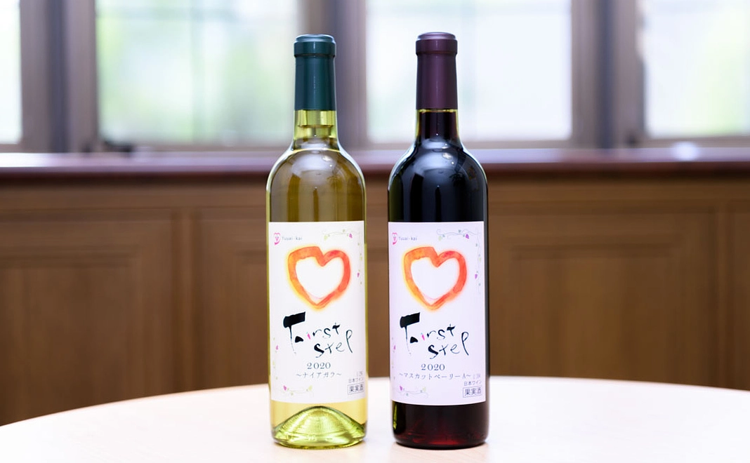 友愛会ワイン・会員登録