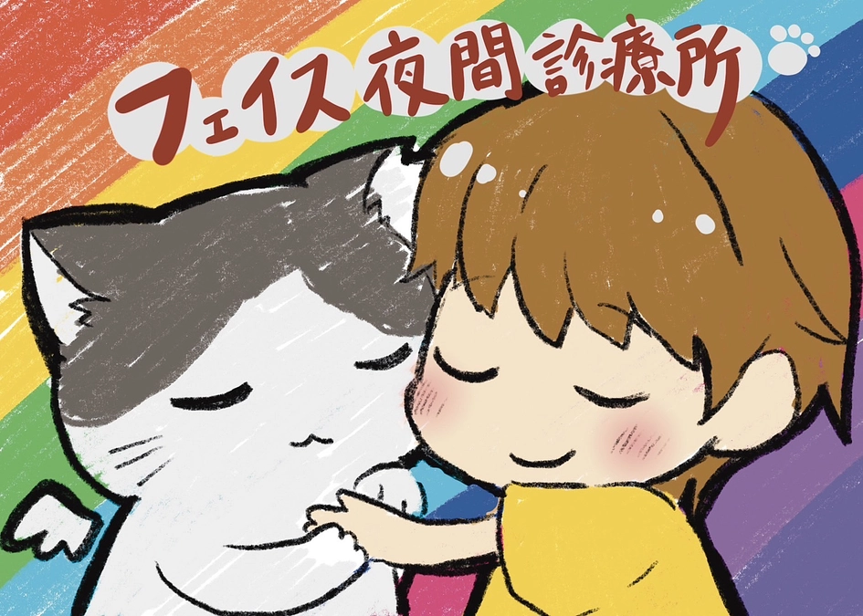 #クラファン挑戦中‼️23日のテレビ予定