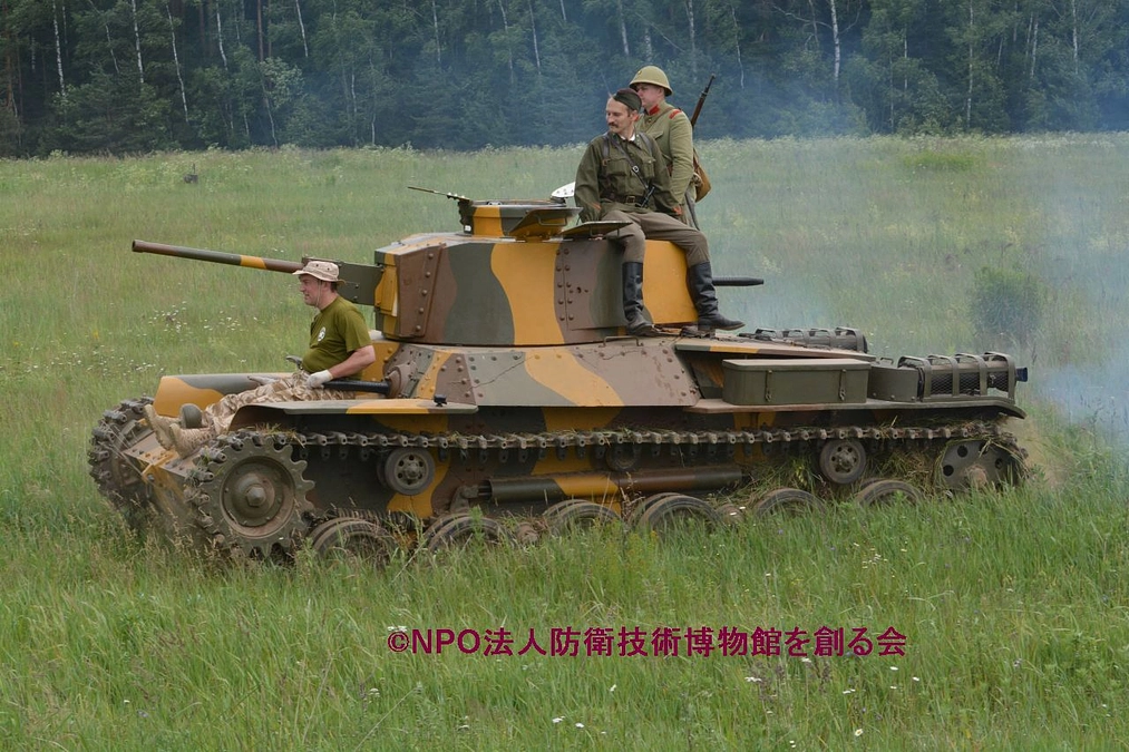 今でも走る「九七式中戦車」はあるの？！