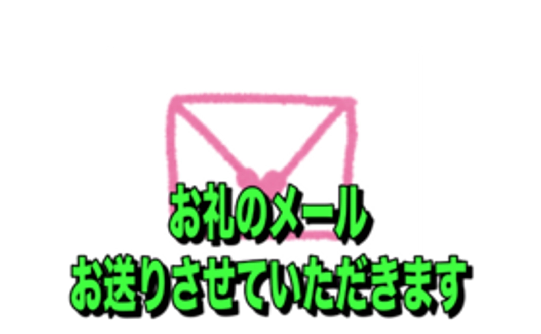 子どもたちのために応援したい！