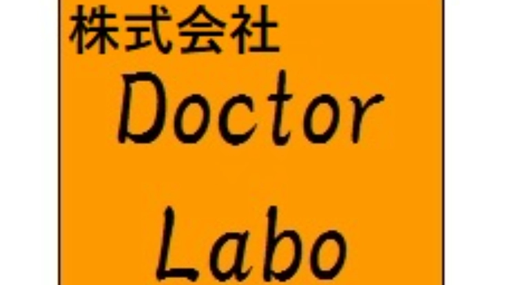 海外進出にあたり、資金を援助して頂きたい