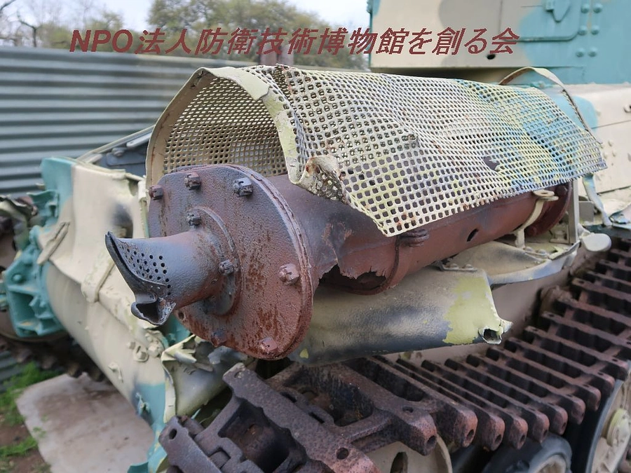 テキサス州の九七式中戦車の排気管は貴重です！