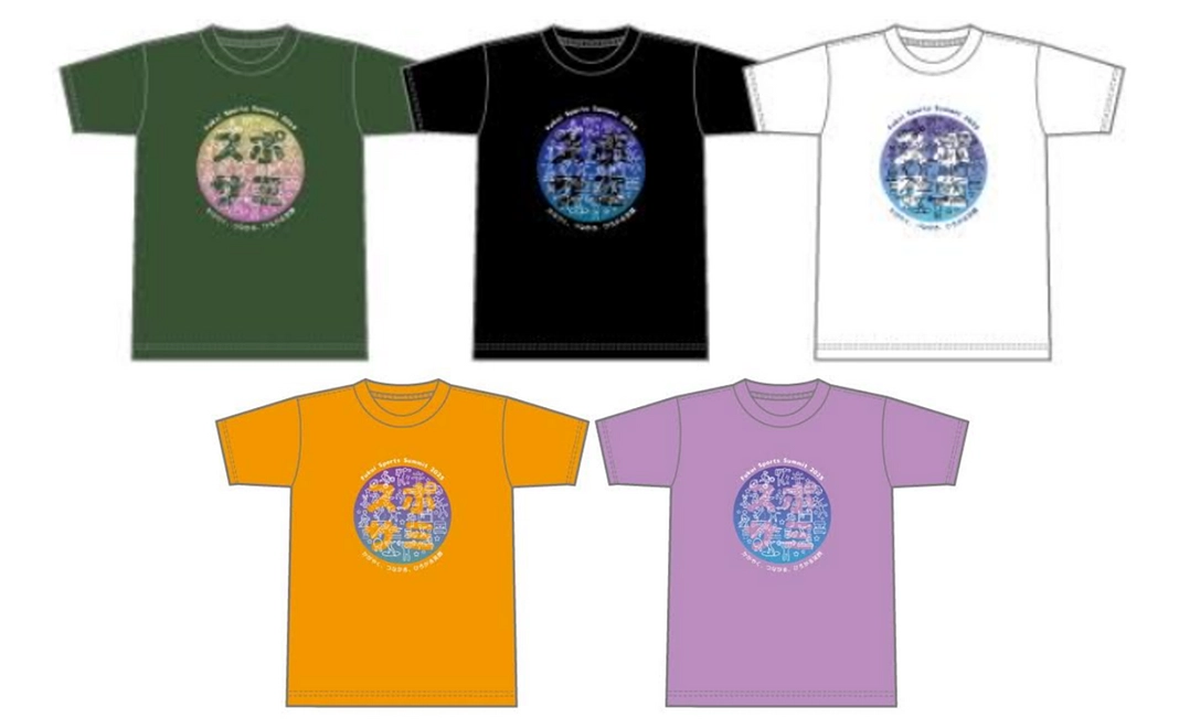 スポサミ2025サポーターズTシャツ