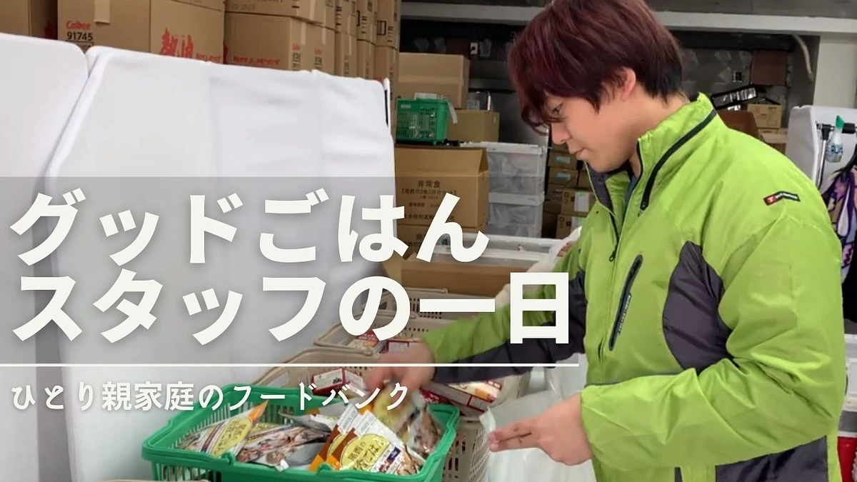 2023年1～3月の活動をご報告します