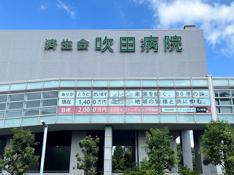 チャレンジボード⑬　（目標額１００％を達成したら...）