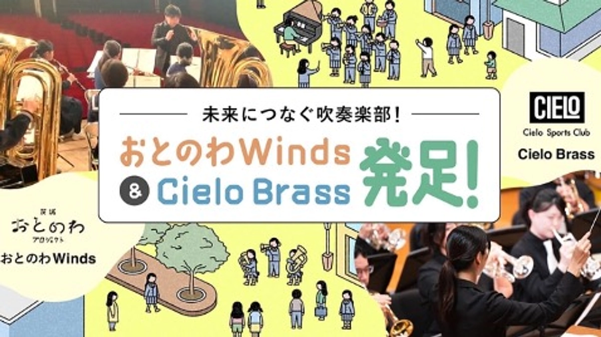 🎺目標金額達成のお礼とネクストゴールについて