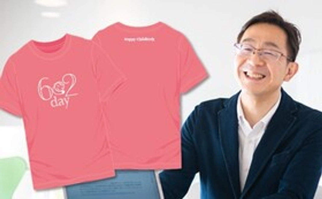 【個人】記念Tシャツ（ピンク色）贈呈＆御礼メッセージ動画