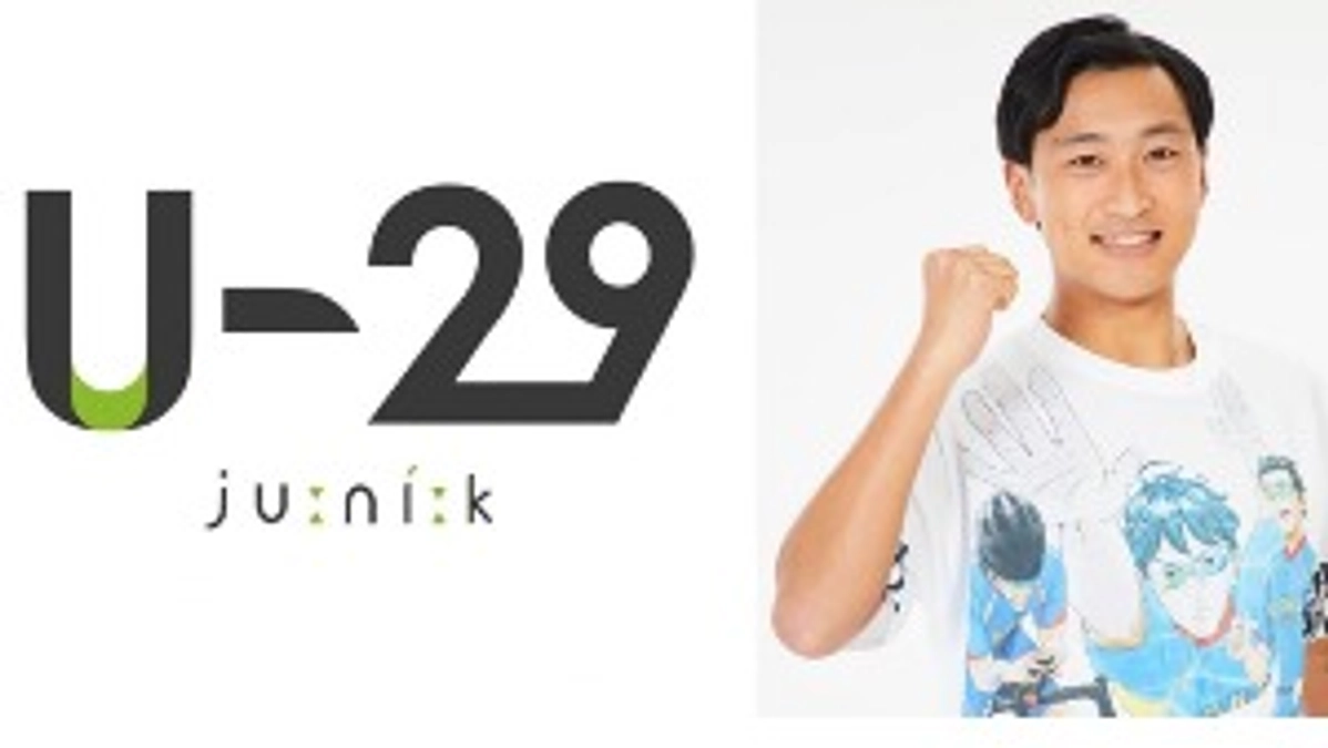 U-29.com ユニークな生き方･働き方に出演決定!!