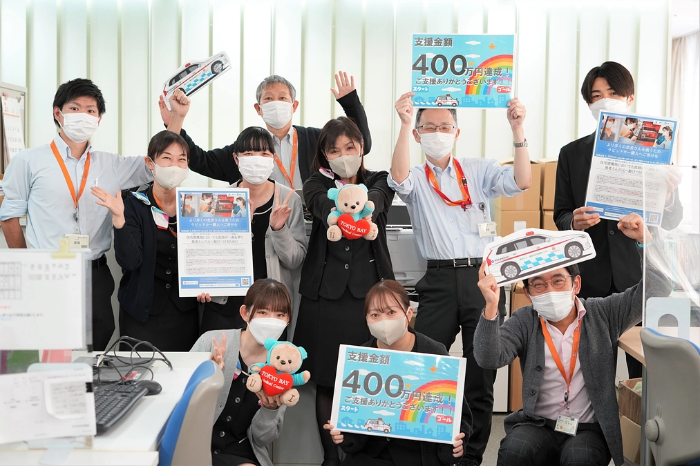 支援金額300万円＆400万円達成しました！！