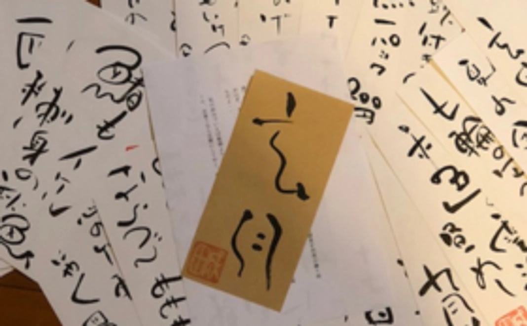 がんばれ応援コース