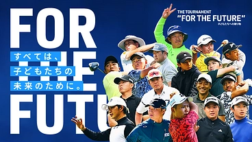 THE TOURNAMENT for the FUTURE2024 のトップ画像