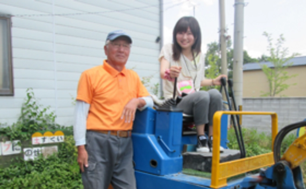 本田弘の挑戦を応援!コースA