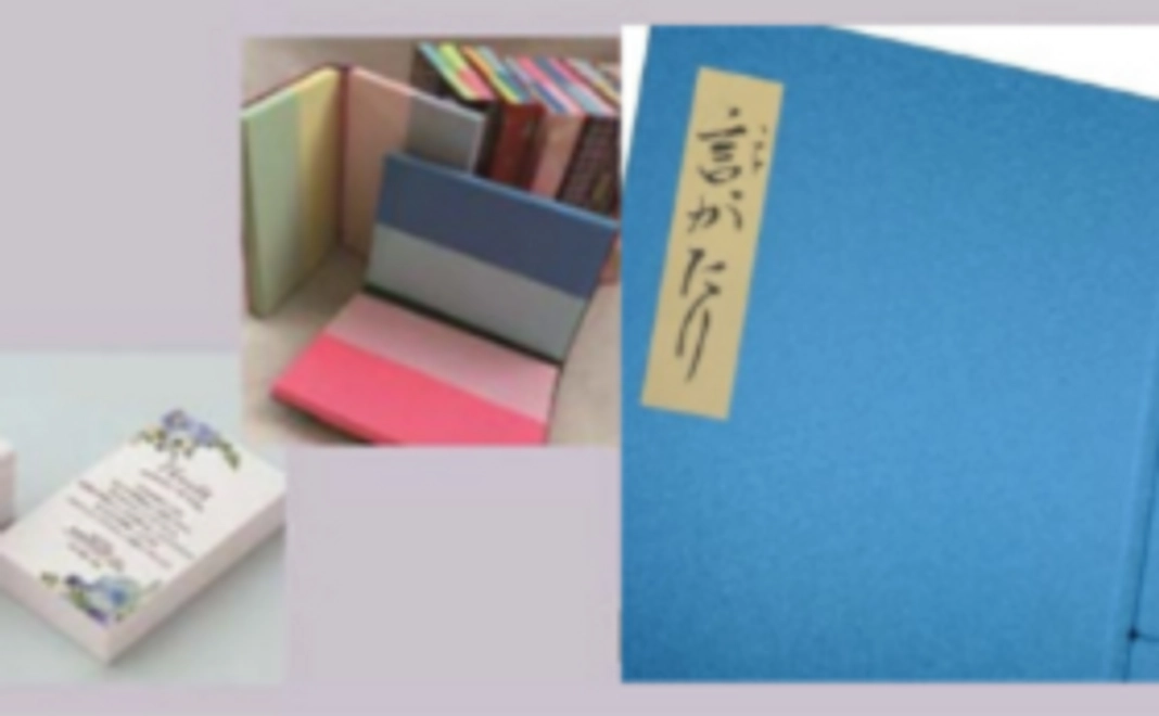 歌集「言がたり」セット