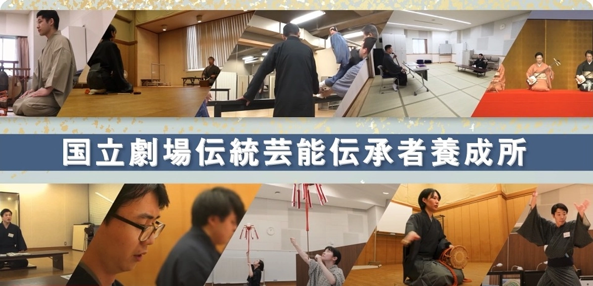 【活動のご報告】～養成所紹介動画～