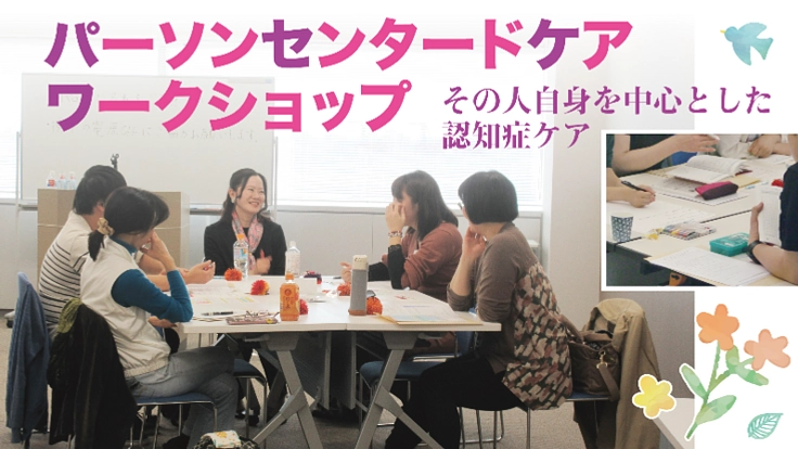 コロナの流行で中止となった、ワークショップの再開を!