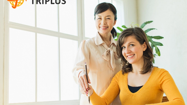 シニアが演出する "リアルジャパン体験" をYOUにとどけたい！