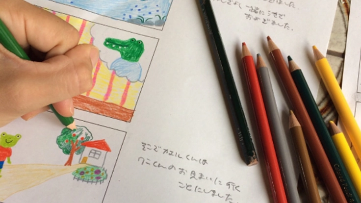 10万人に1人の癌と闘う友人と作る絵本を多くの人に届けたい！