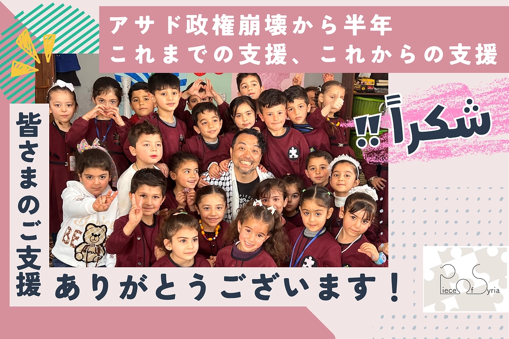 本日20時から活動報告会です！【動画あり】