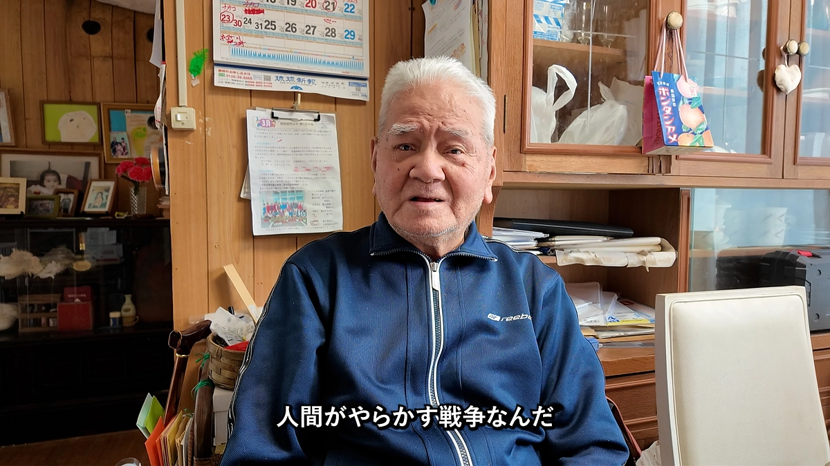 【活動報告１４】戦争体験者・大城勇一さんからの “寸志”