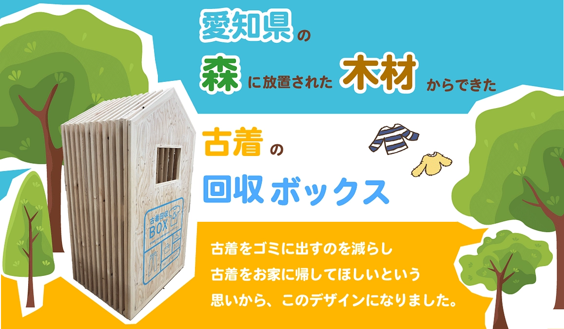 たくさんの応援ありがとうございました！