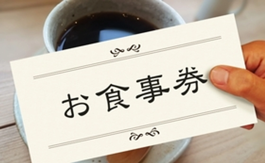 ご来店可能な方(団体利用予定の方)