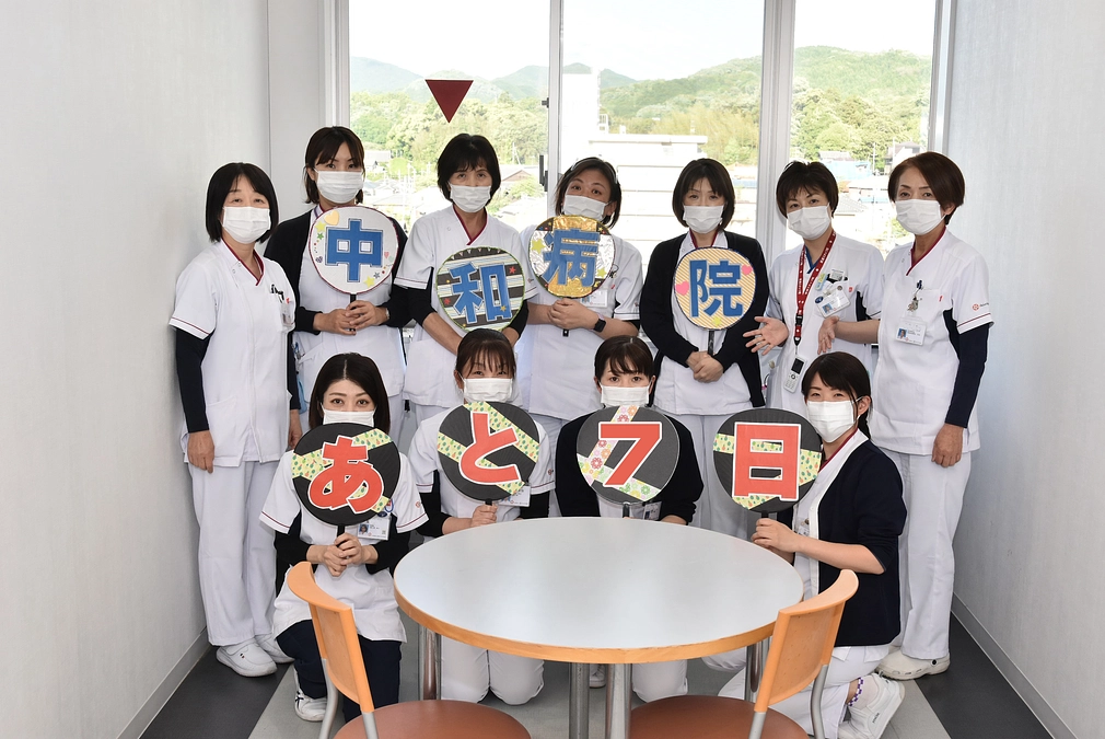 残り7日！情報拡散をお願いいたします！