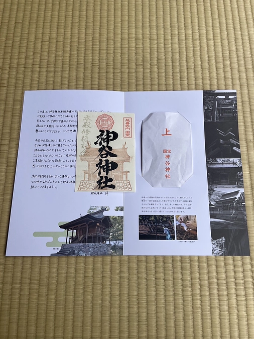 返礼品を発送いたしました。