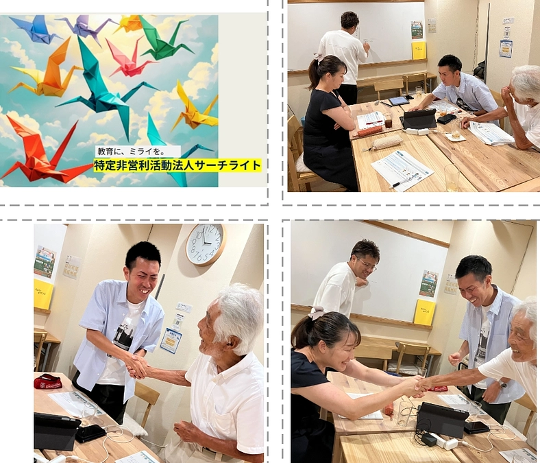 8/9(土) 昨日はセミナーを開催、大成功でした(^^)