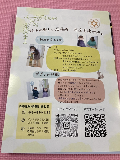 クラウドファウンティング残すところ約一か月となりました！