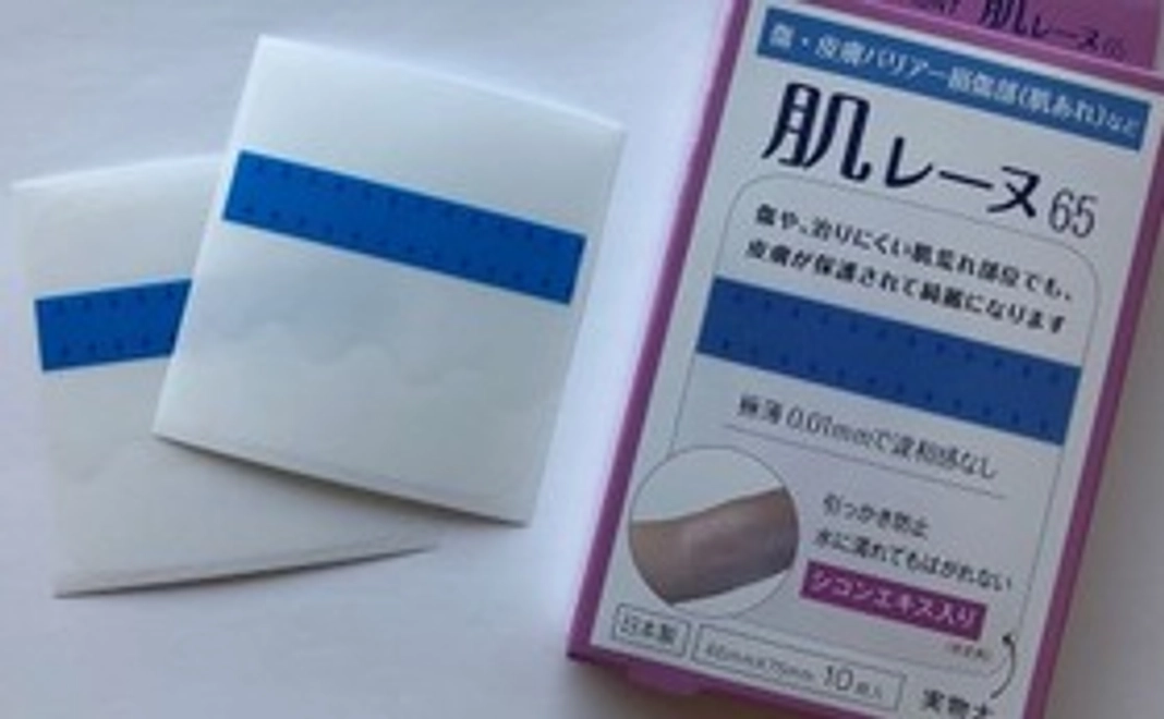 肌荒れ保護製品開発ご支援コース１