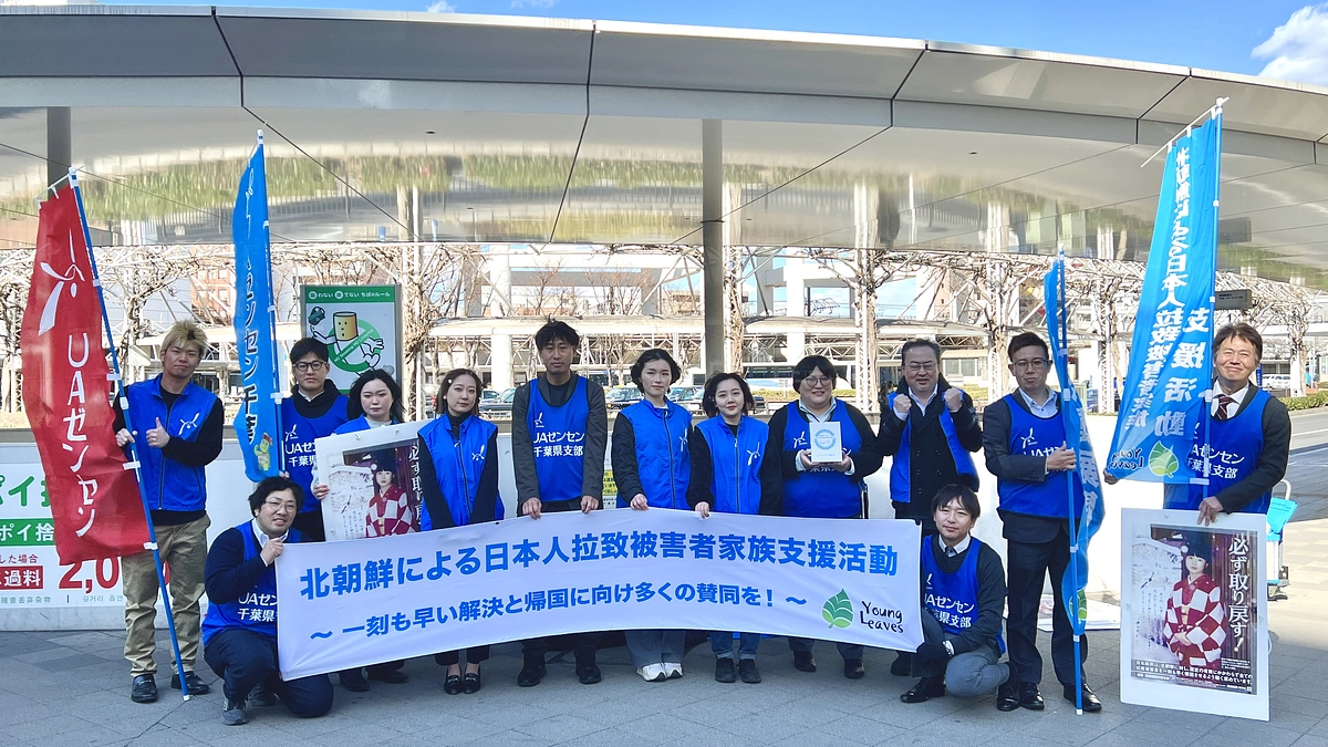 千葉駅東口にて街頭署名活動