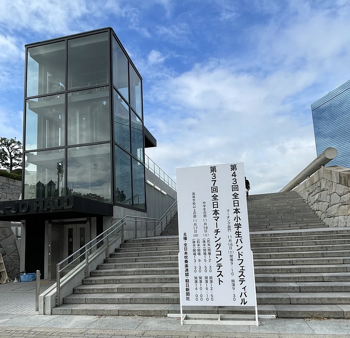 今日は全日本マーチングコンテスト当日です‼️