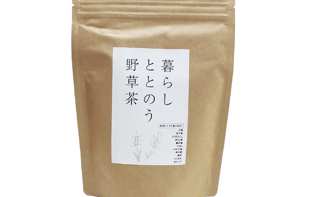 【企業からのご支援】暮らしととのう野草茶