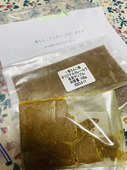 リターンその後につきまして