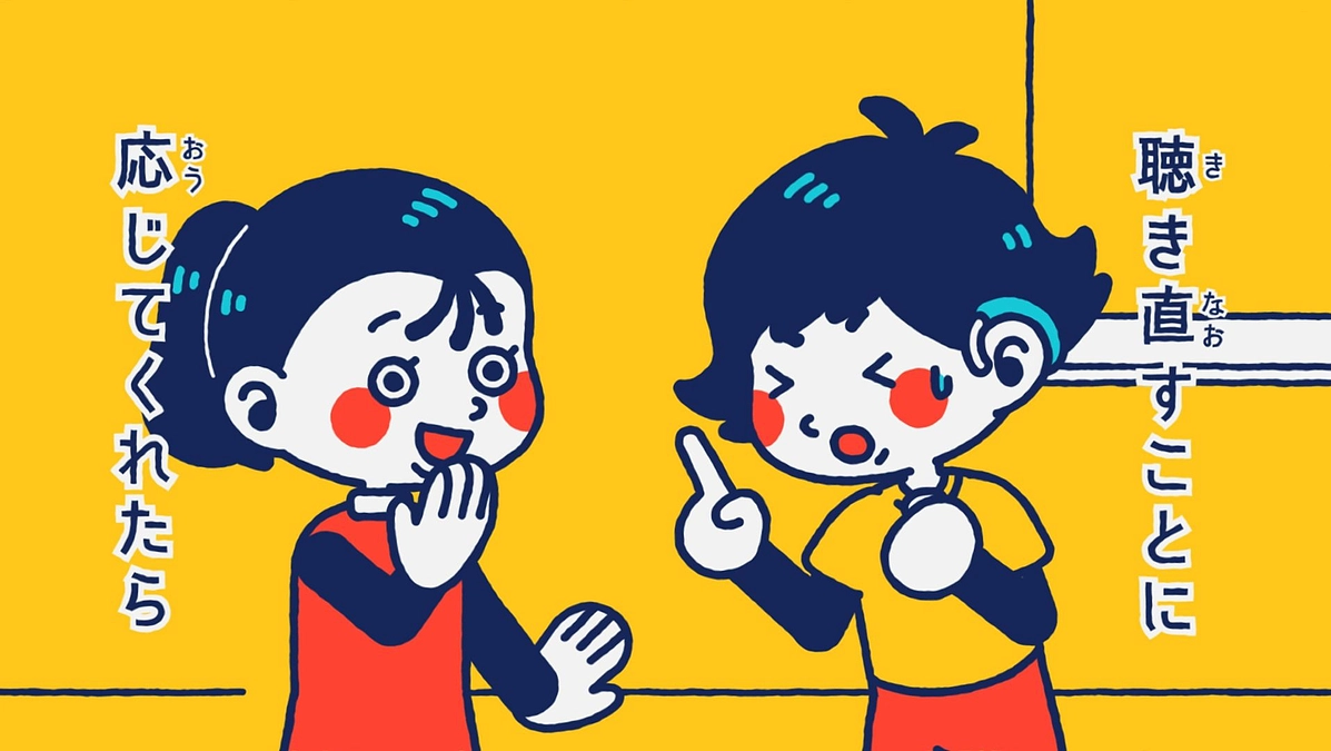 2024年度もどうぞよろしくお願いします！