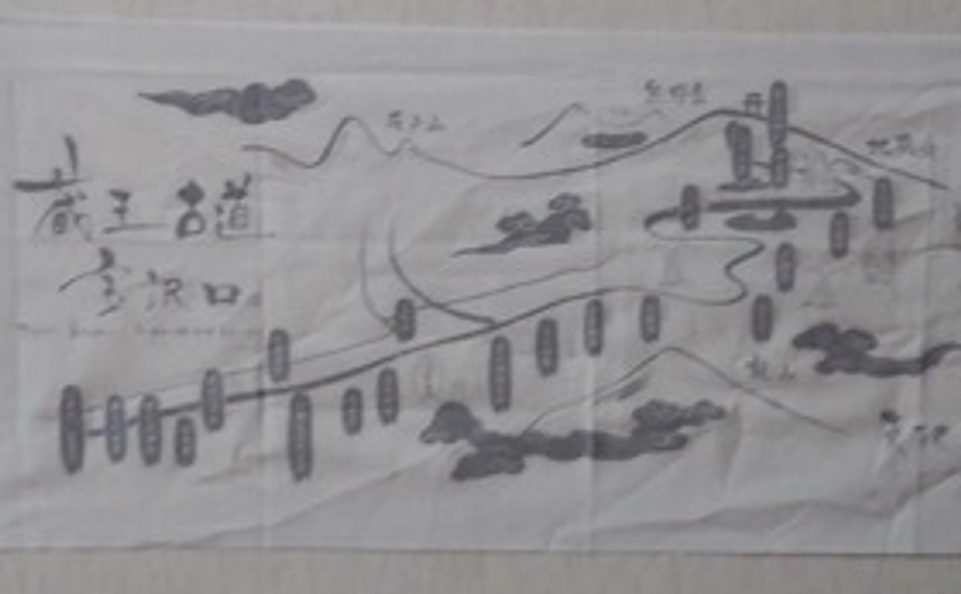 蔵王山神社周辺登山道プリント印刷入り手ぬぐい